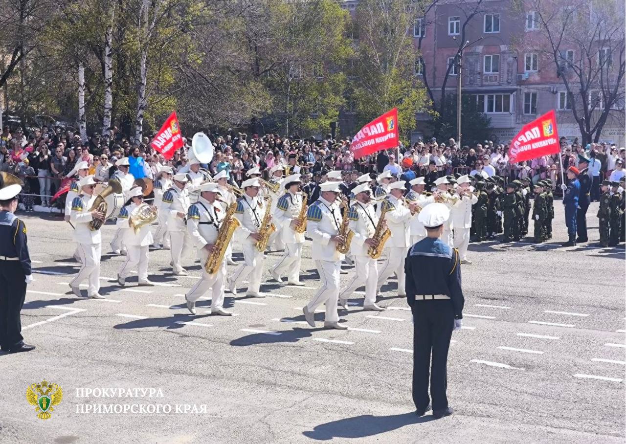 Сотрудники прокуратуры города Находки приняли участие в параде «Правнуки Побе…