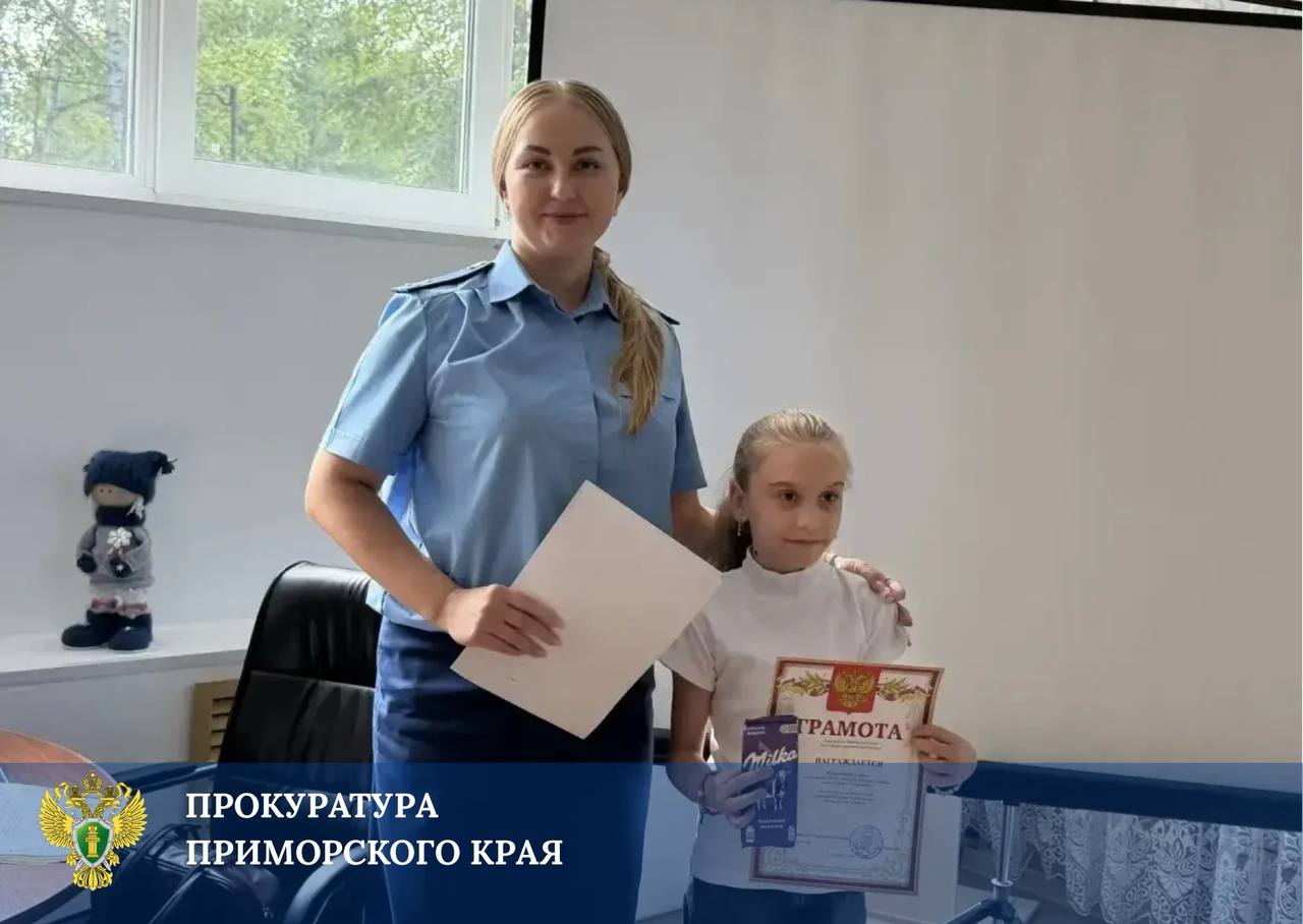 В Уссурийске прокуратура организовала конкурс рисунков для воспитанников цент…