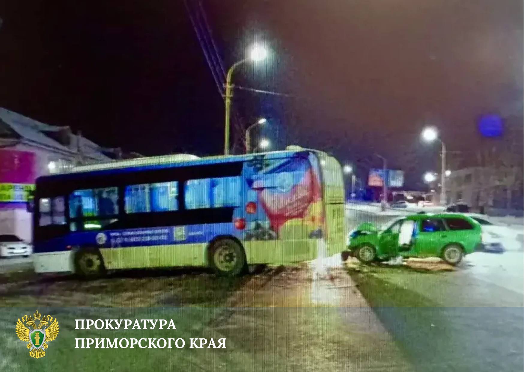 В Артёме к 6 годам колонии осуждён водитель, совершивший смертельное ДТП в со…