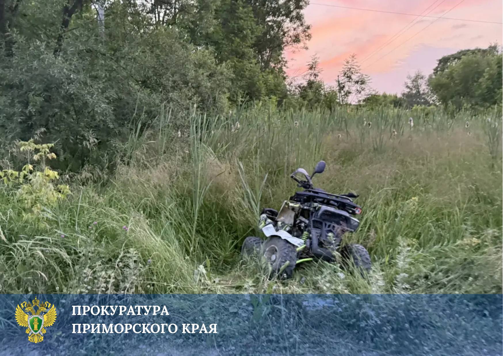 Прокуратура поставила на контроль установление обстоятельств ДТП в Спасском м…