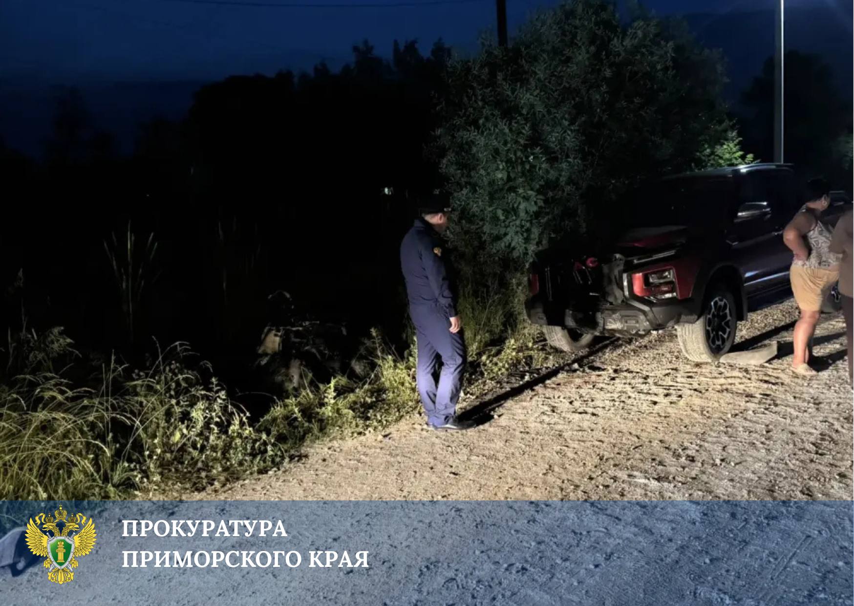 Прокуратура поставила на контроль установление обстоятельств ДТП в Спасском м…