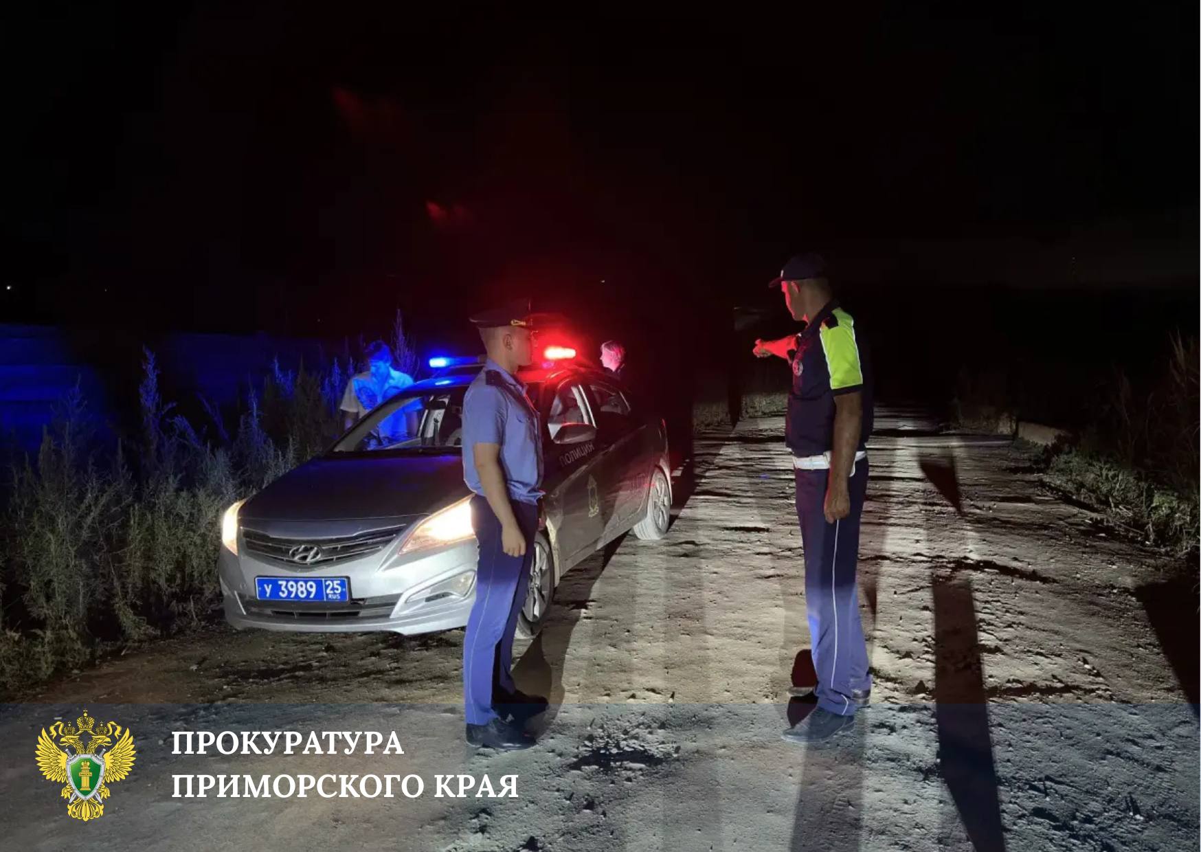 🔴🔴🔴🔴Прокуратура взяла на контроль уголовное дело о ДТП в Партизанском окр…