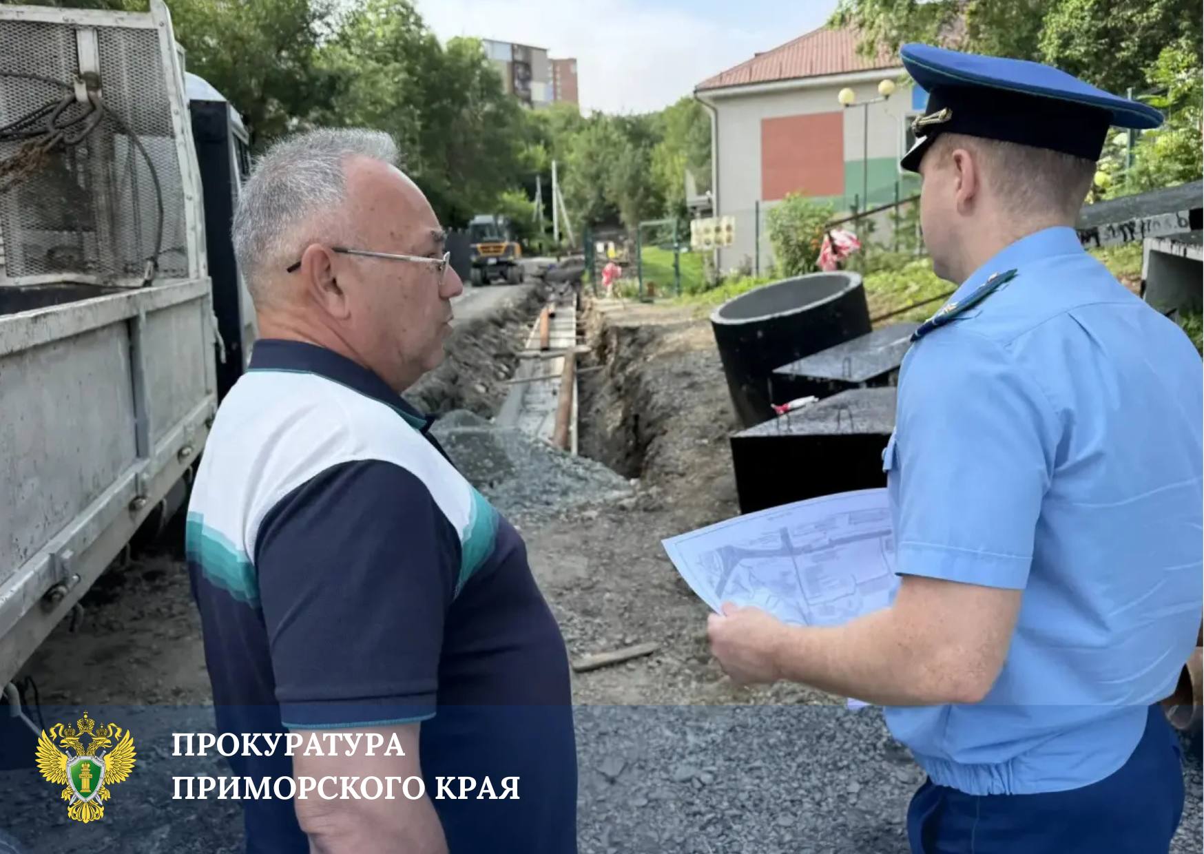 Прокуратура держит на контроле подготовку теплосетей Владивостока к отопитель…