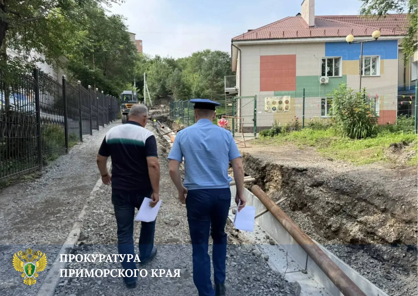 Прокуратура держит на контроле подготовку теплосетей Владивостока к отопитель…