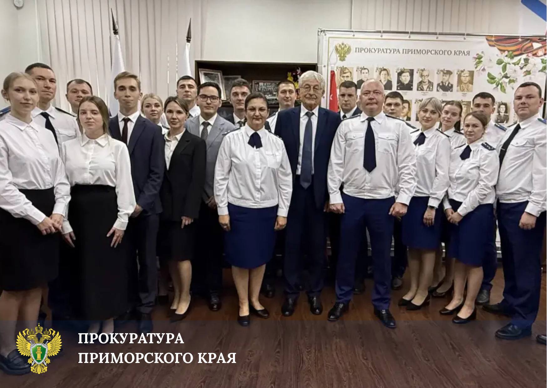 В прокуратуре Приморья состоялось заседание аттестационной комиссии и торжест…