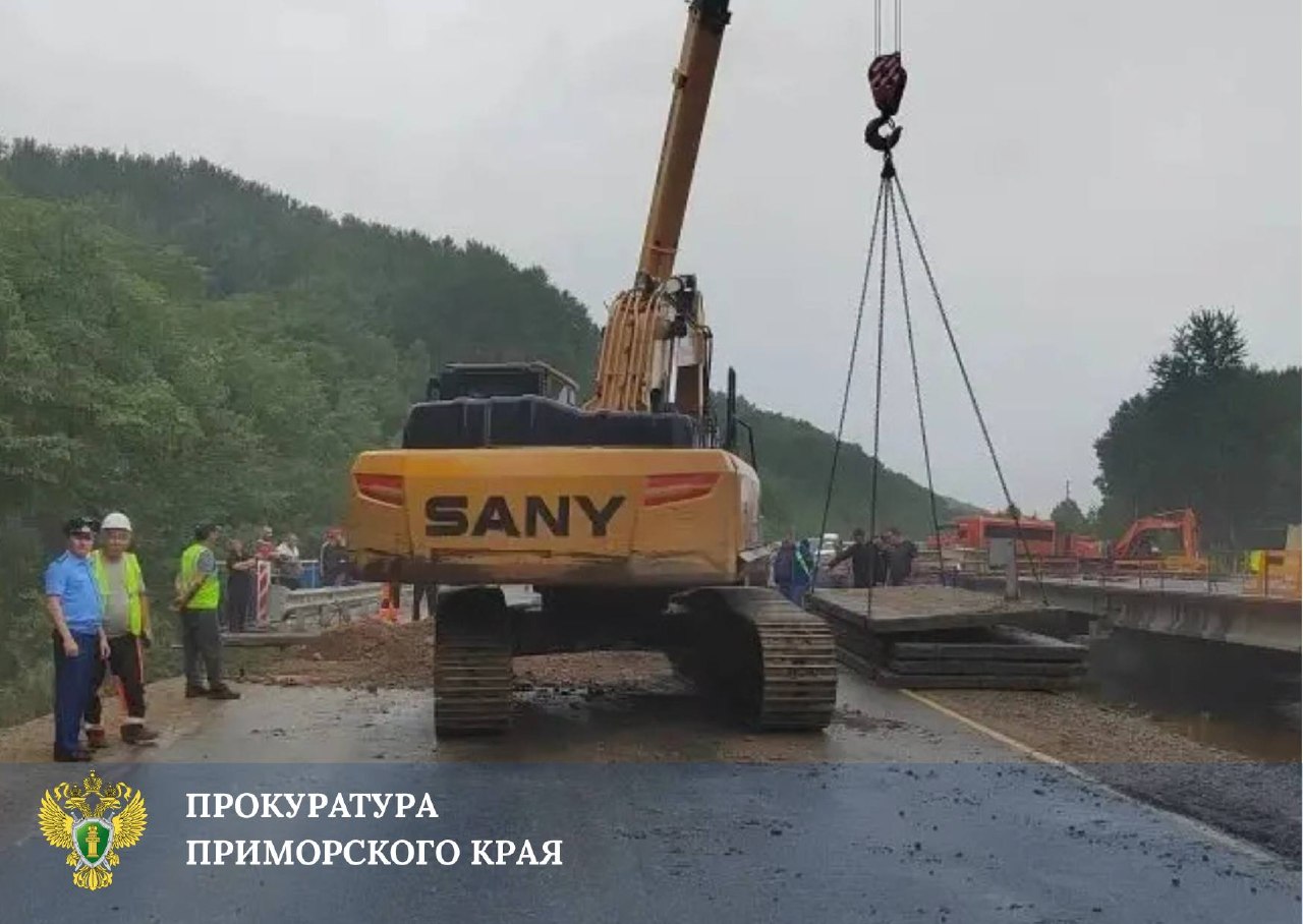 В Приморье прокуратура проверяет обстоятельства частичного обрушения объездно…