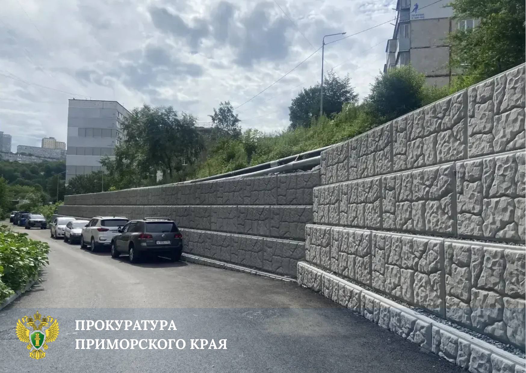 🔠🔠🔠🔠Во Владивостоке по иску прокуратуры проведён капитальный ремонт подпо…
