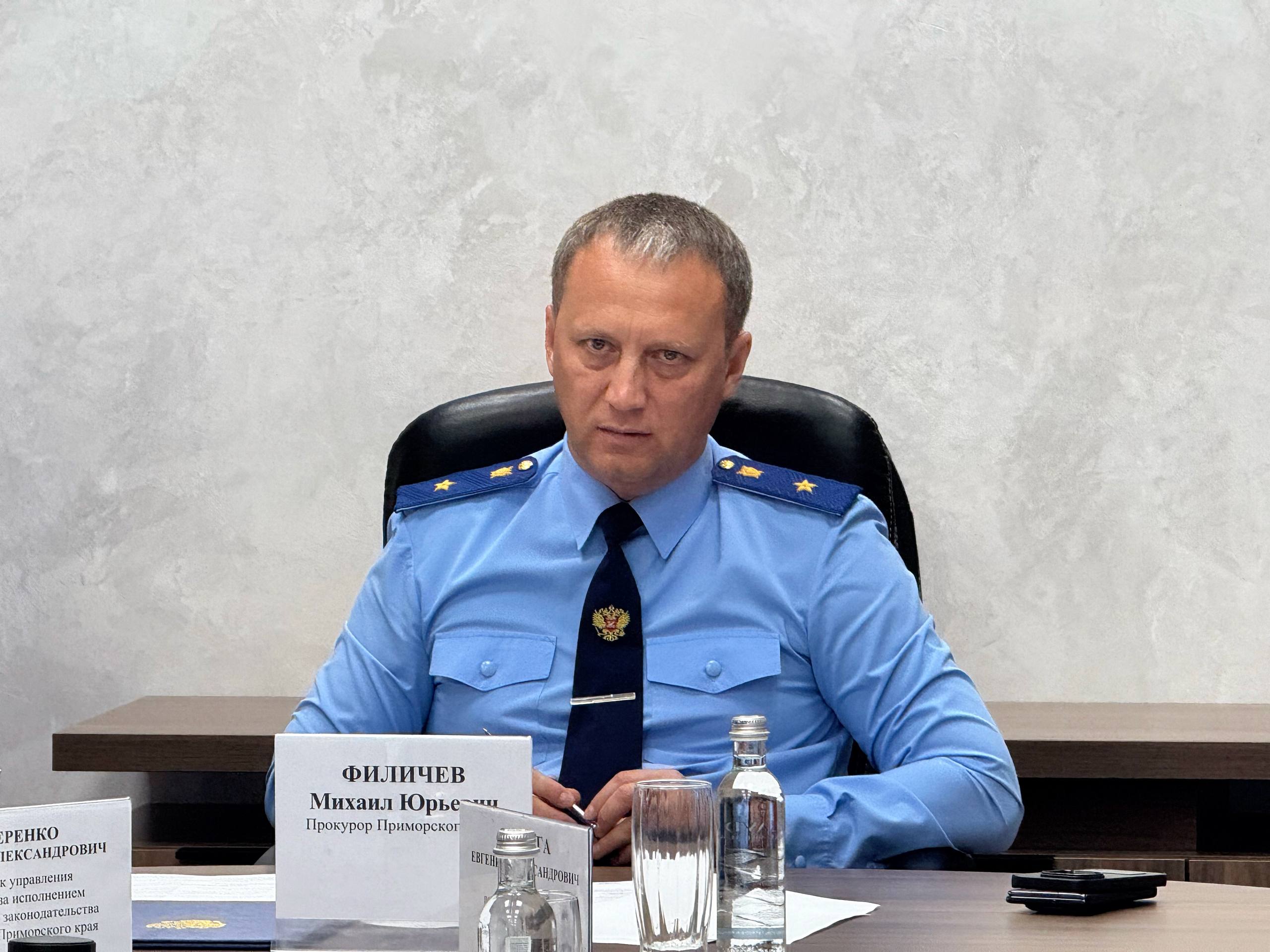 🖼Прокурор Приморья Михаил Филичев провёл личный приём граждан

В ходе приёма …