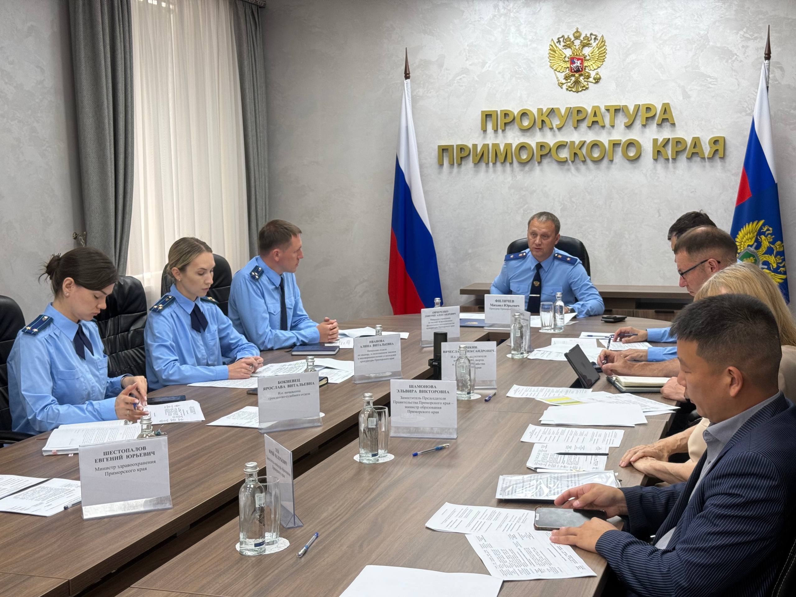 🖼Прокурор Приморья Михаил Филичев провёл личный приём граждан

В ходе приёма …