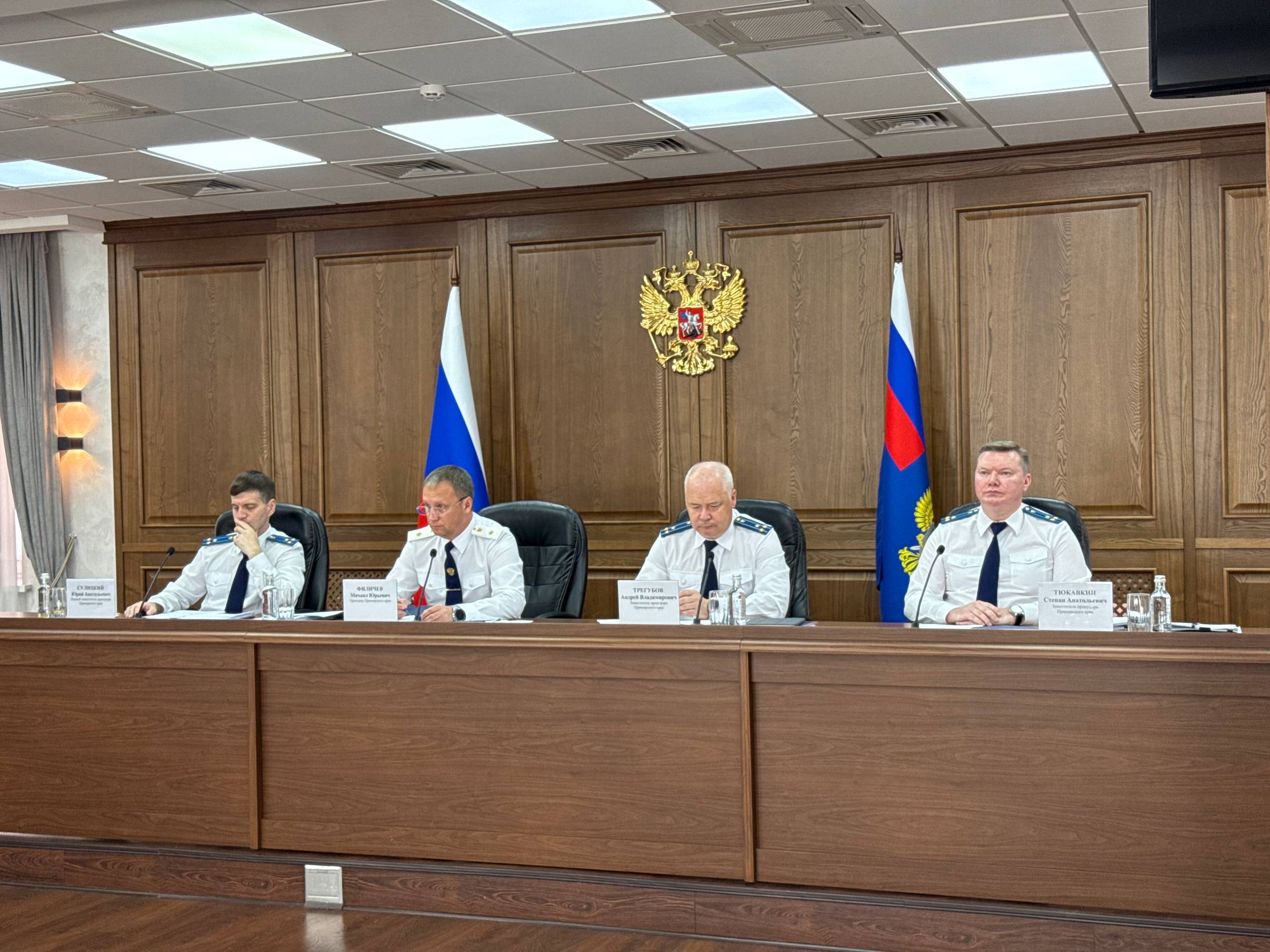 В прокуратуре Приморья состоялось заседание коллегии по итогам работы за перв…