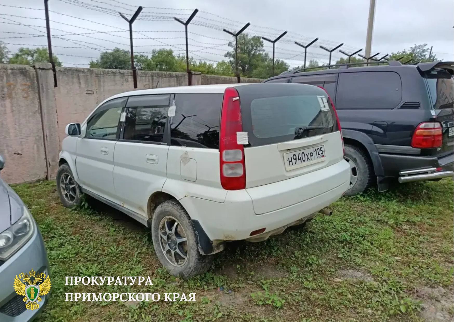 🖼🖼🖼🖼🖼🖼🖼🖼
В Приморье с учётом позиции прокуратуры 10 автомобилей конфискованы …