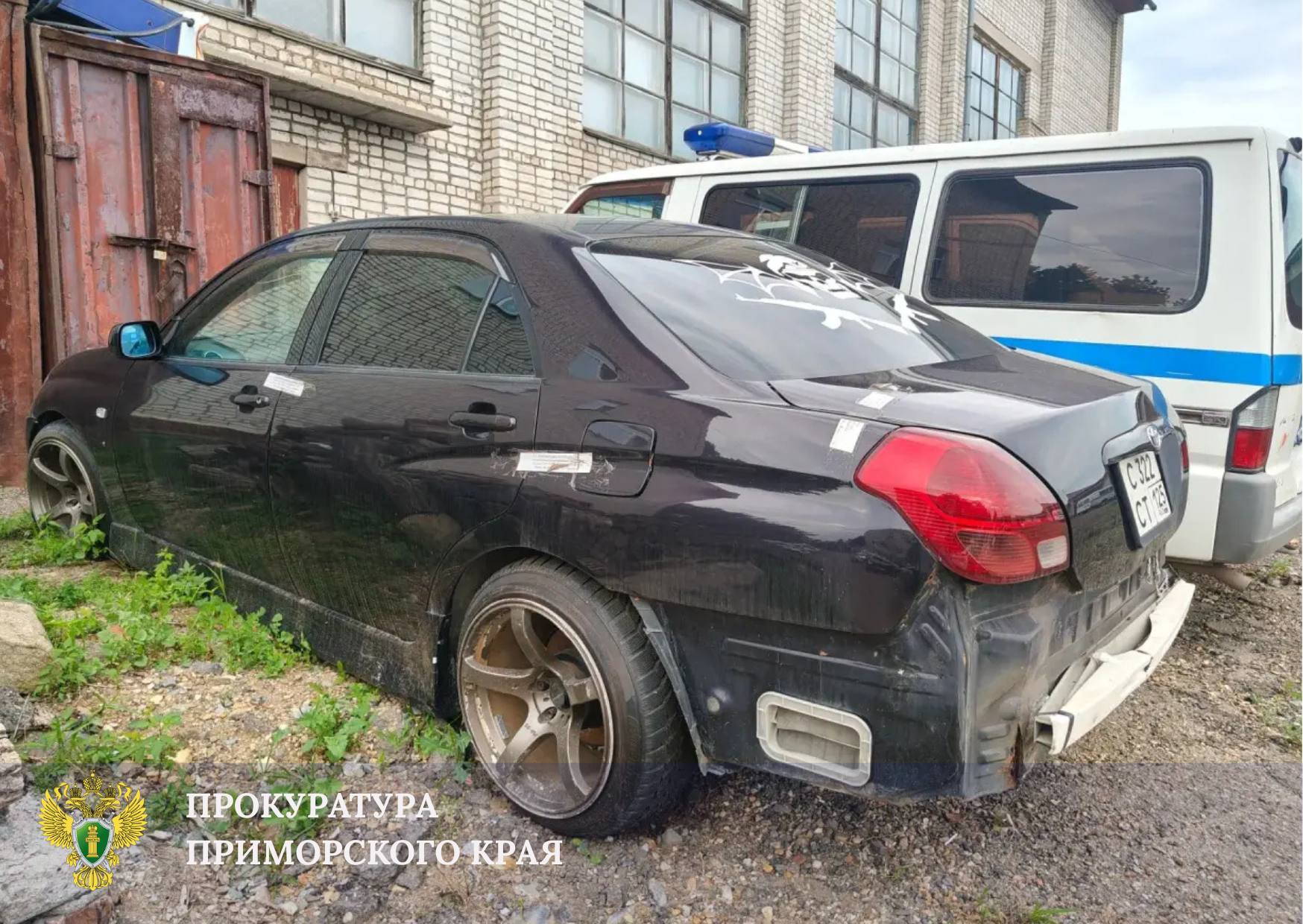 🖼🖼🖼🖼🖼🖼🖼🖼
В Приморье с учётом позиции прокуратуры 10 автомобилей конфискованы …