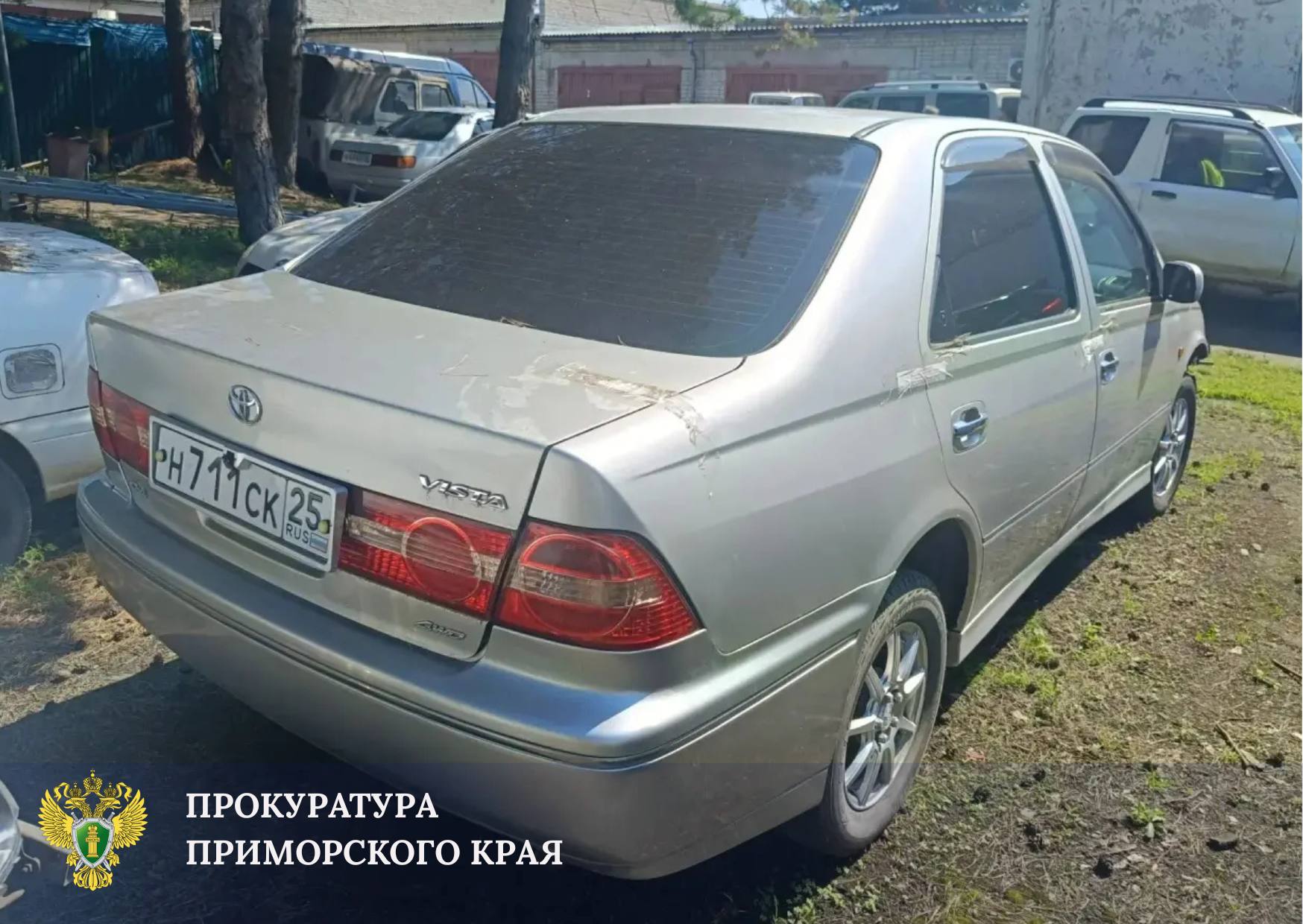 🖼🖼🖼🖼🖼🖼🖼🖼
В Приморье с учётом позиции прокуратуры 10 автомобилей конфискованы …