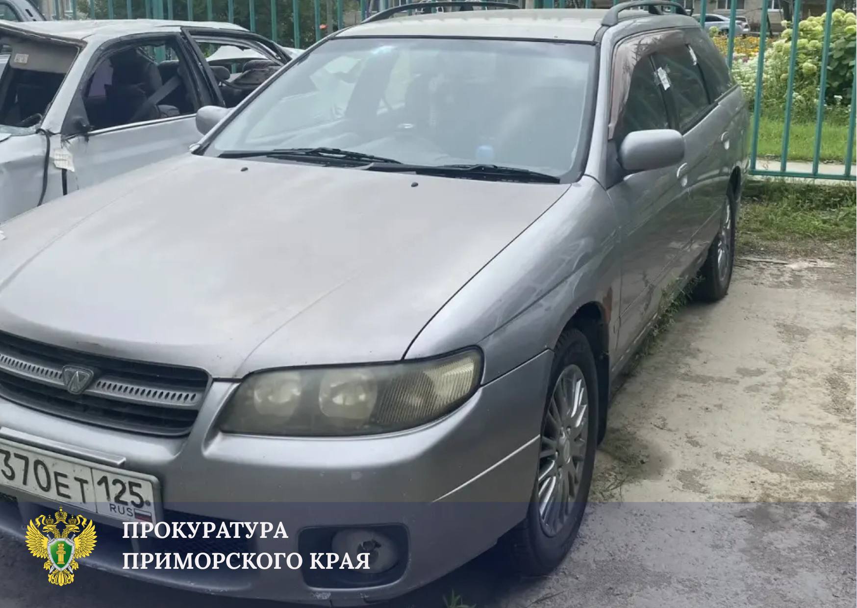 🖼🖼🖼🖼🖼🖼🖼🖼
В Приморье с учётом позиции прокуратуры 10 автомобилей конфискованы …
