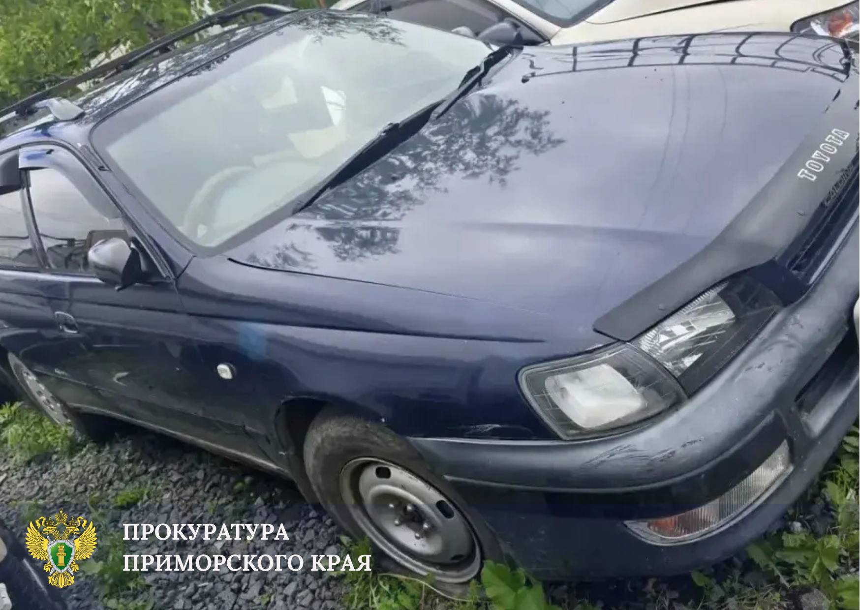 🖼🖼🖼🖼🖼🖼🖼🖼
В Приморье с учётом позиции прокуратуры 10 автомобилей конфискованы …