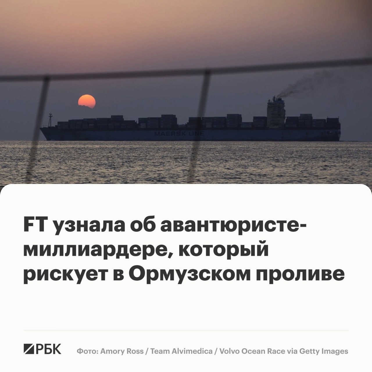 Греческая судоходная компания Dynacom Tankers миллиардера Джорджа Прокопиу (F…