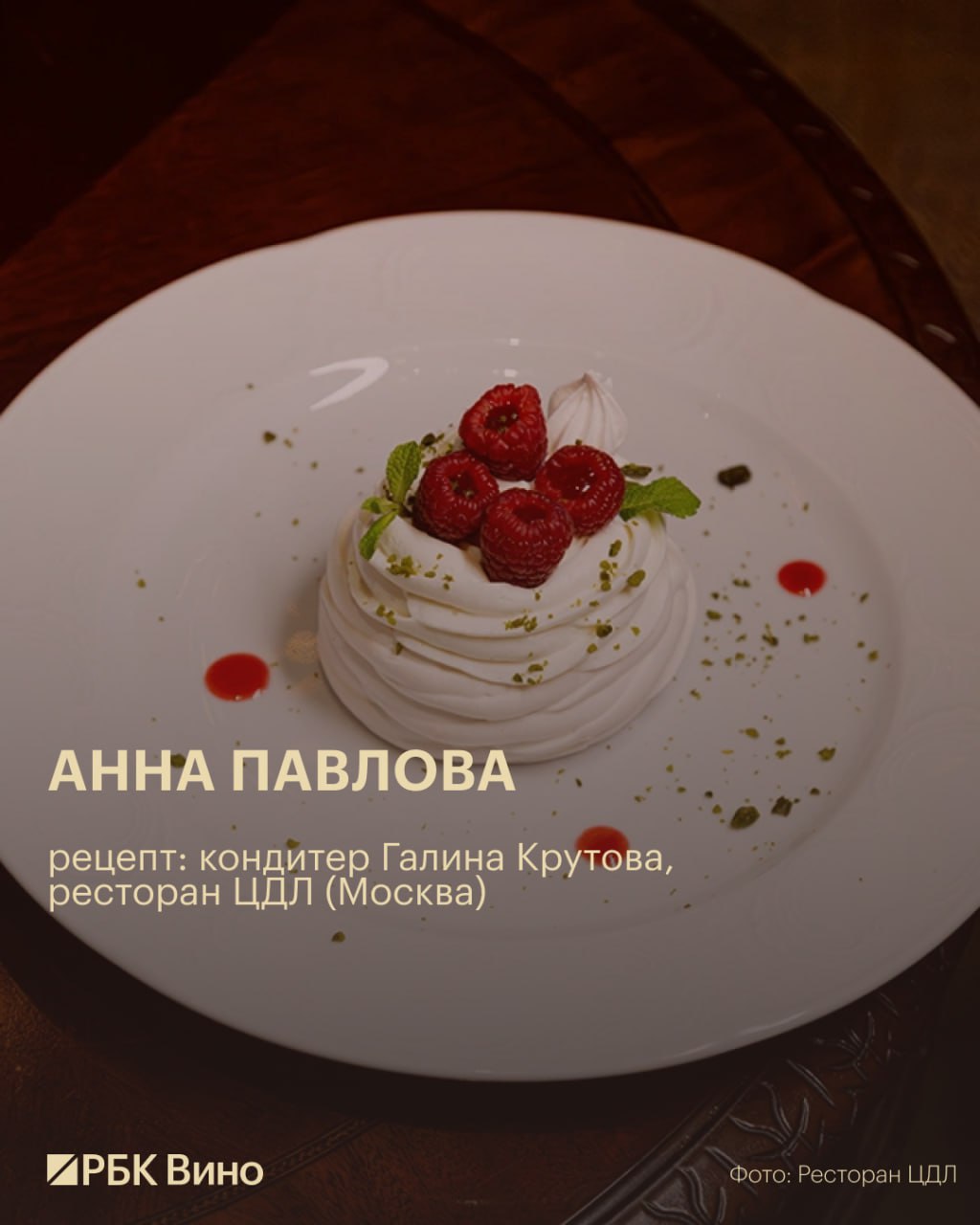 Рецепты десертов к 8 Марта для любимых женщин

Десерты лучше других блюд задают настроение