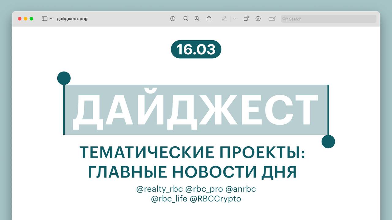 🔵Цена ниже на 25%: насколько выгодно покупать новостройку по переуступке

🔵…