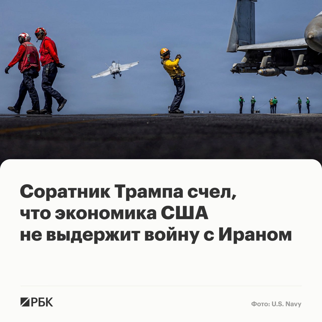Экономист, бывший кандидат президента США Дональда Трампа на пост главы Федер…