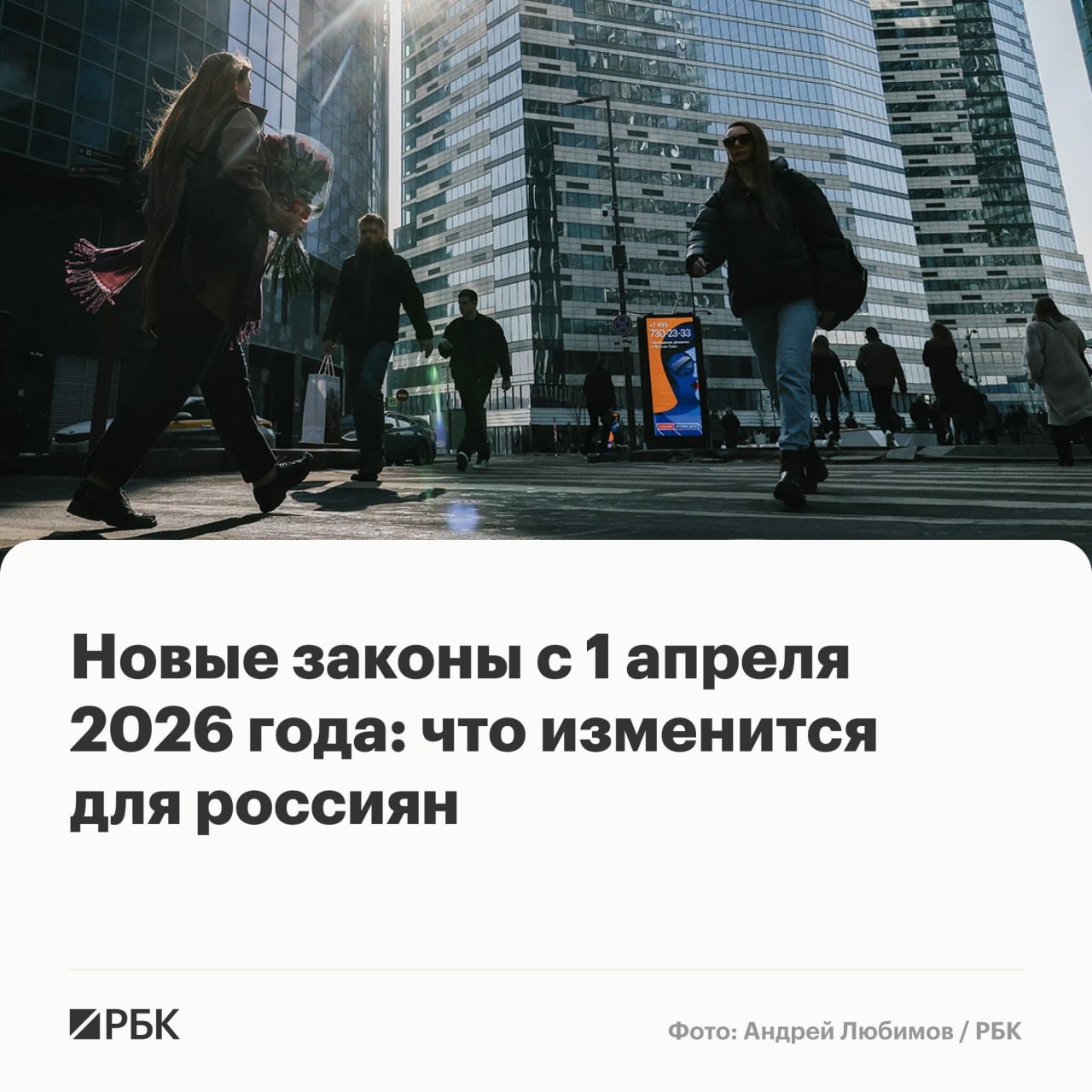 Возможная блокировка Telegram, сокращение переплат по микрозаймам, новые правила вывоза наличных из России и индексация пенсий