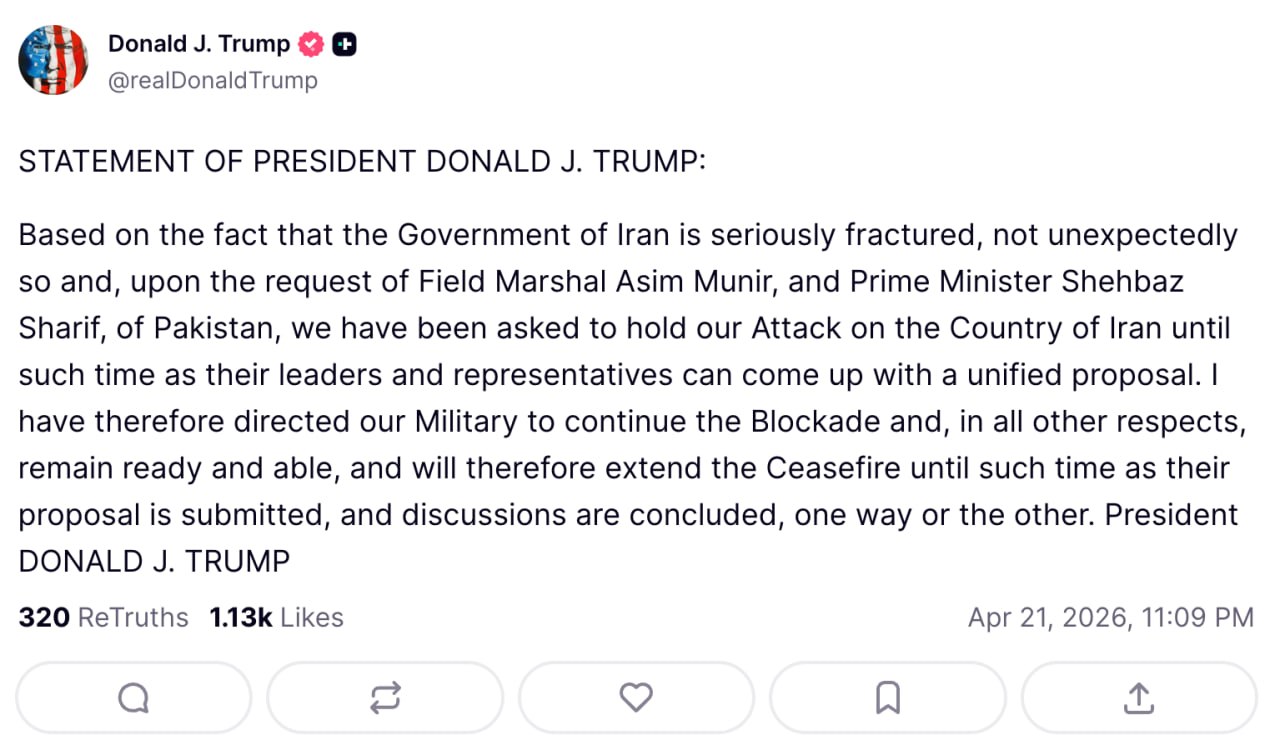 Президент США Дональд Трамп продлил режим прекращения огня и перемирие с Иран…