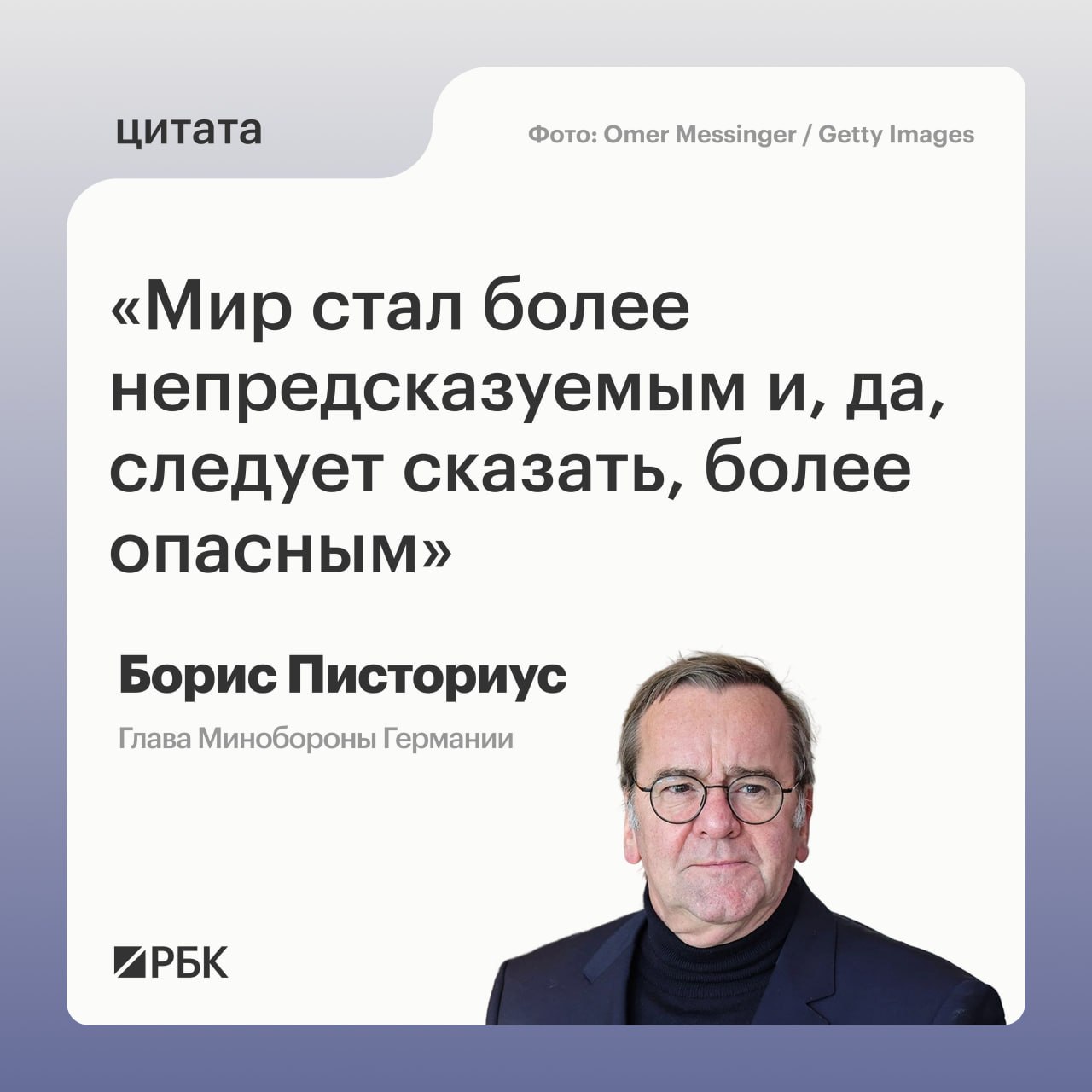 Немецкая армия должна стать самой сильной регулярной армией в Европе, заявил …