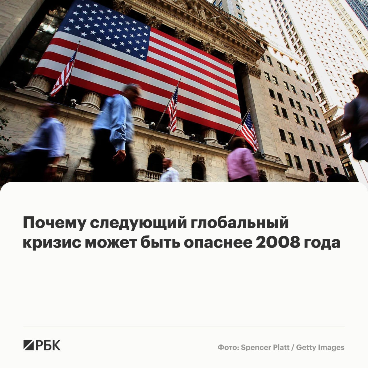 Апрельский доклад CEPR–Bruegel фиксирует: глобальные дисбалансы достигли максимума с 2012 года