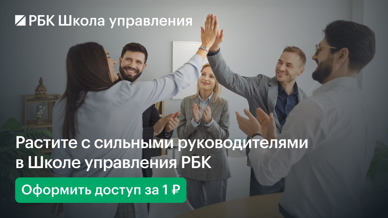 Станьте частью сообщества управленцев и прокачивайте лидерские навыки каждую …