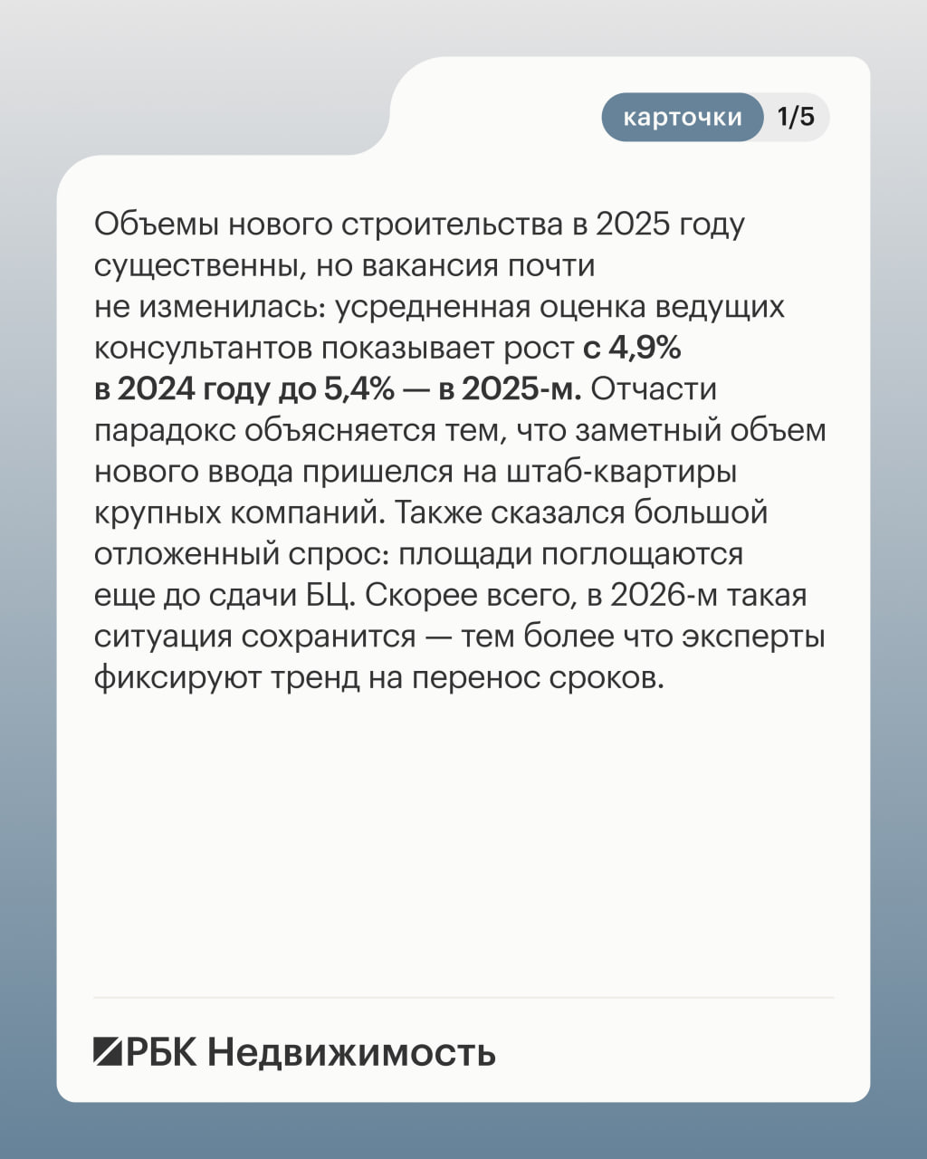 Трансформация офисного рынка: главное

РБК провел масштабное исследование