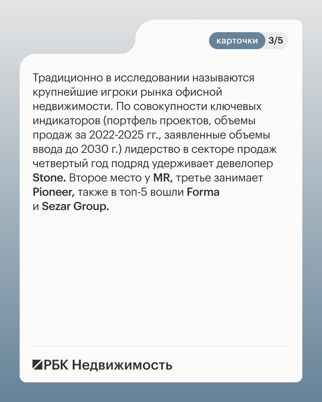 Трансформация офисного рынка: главное

РБК провел масштабное исследование