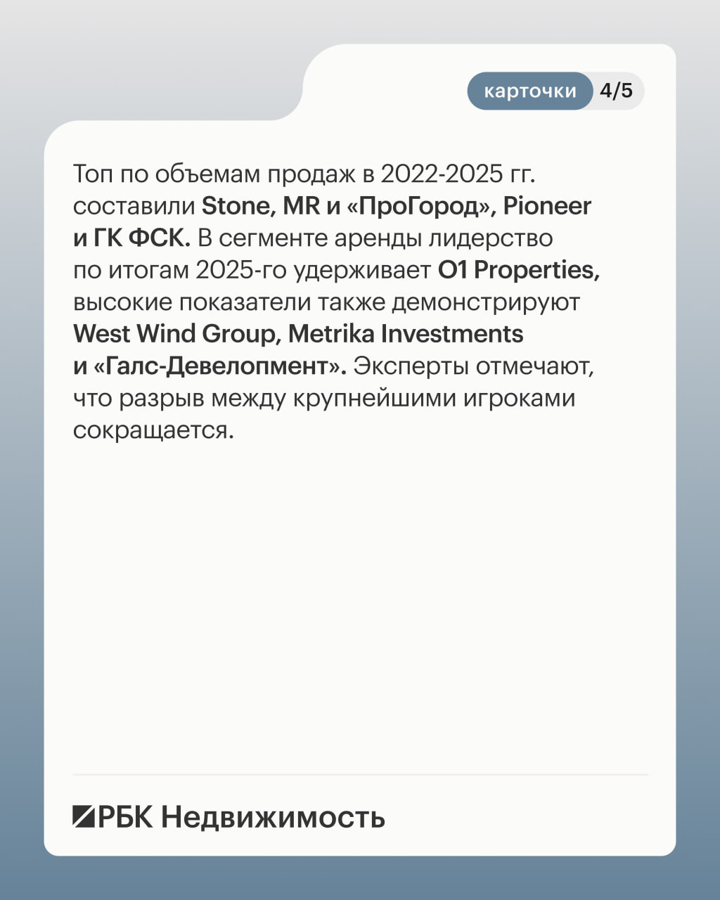 Трансформация офисного рынка: главное

РБК провел масштабное исследование
