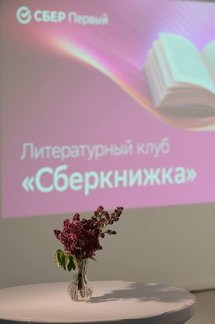 Премиальный банкинг сегодня — это не только бизнес-залы и мили