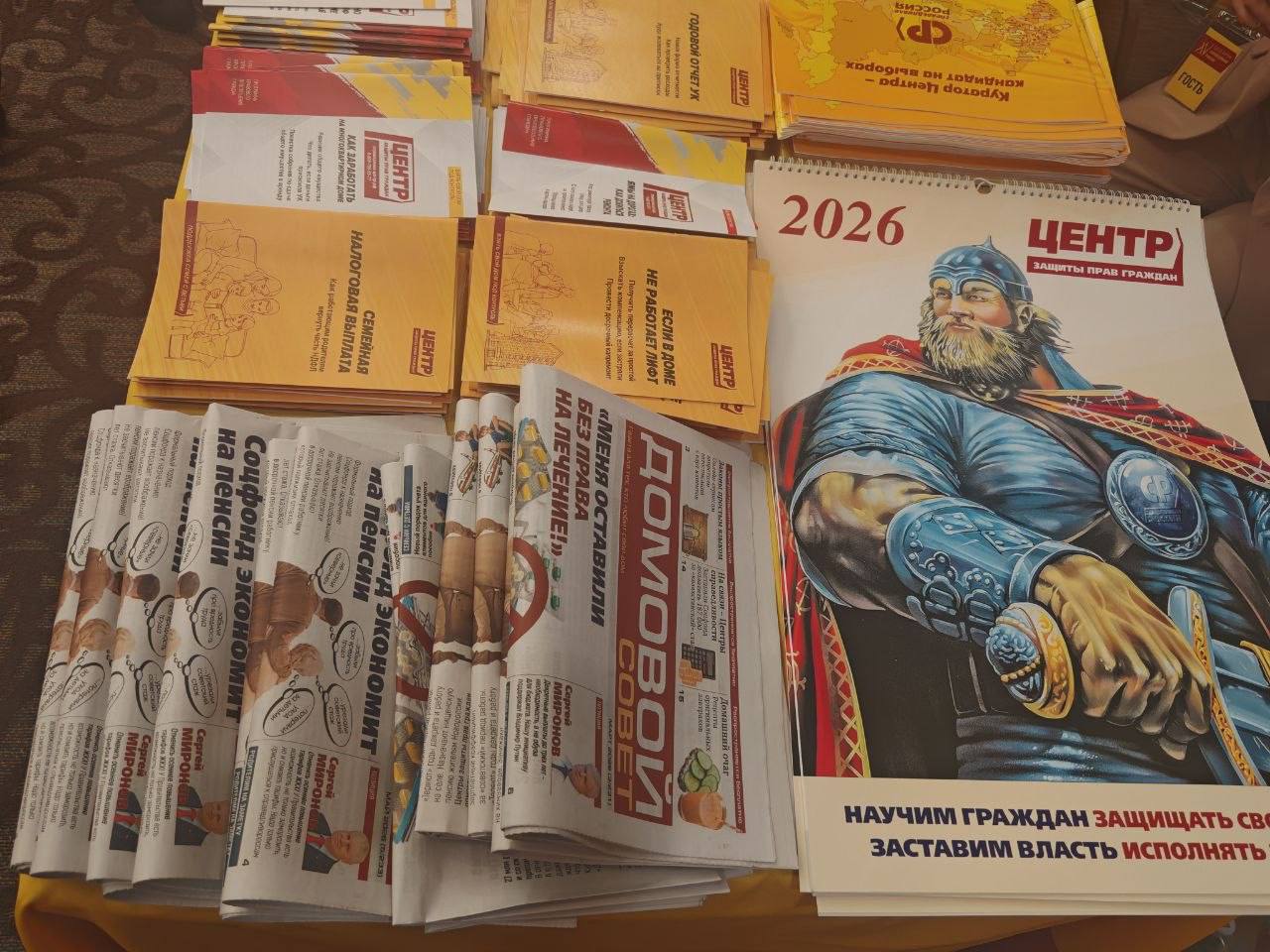 «Кому война, кому понятно что»

«Справедливая Россия» последней из парламентских партий представила программу и кандидатов на выборы