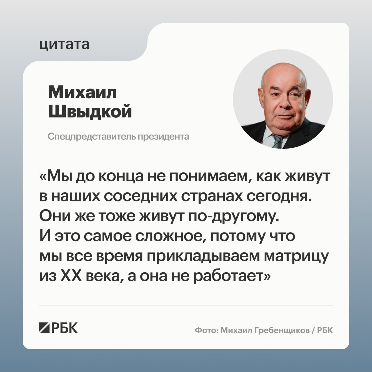 «Вопросами рая государство не занимается, оно занимается проблемами того, чтобы не было ада»