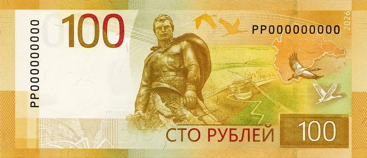 Банк России 10 июля вводит в обращение улучшенную банкноту номиналом 100 рублей