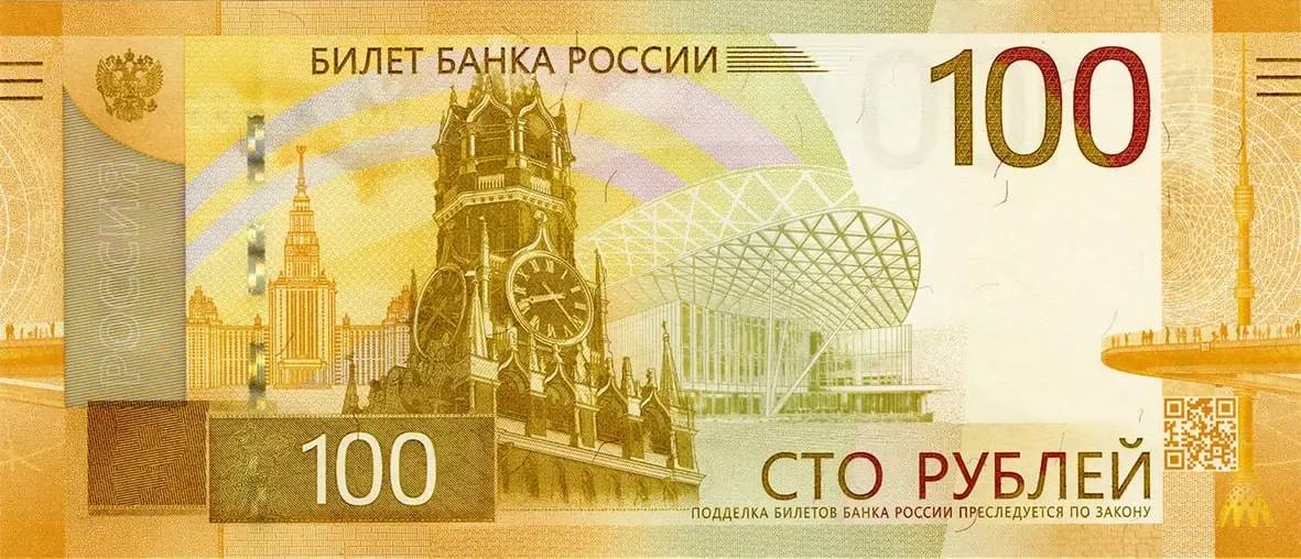 Банк России 10 июля вводит в обращение улучшенную банкноту номиналом 100 рублей