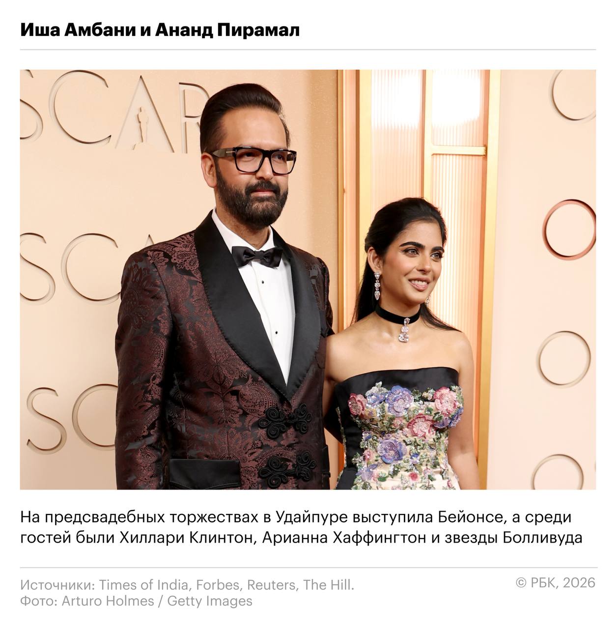 Свадьба Тейлор Свифт и игрока в американский футбол Трэвиса Келси прошла 3 ию…