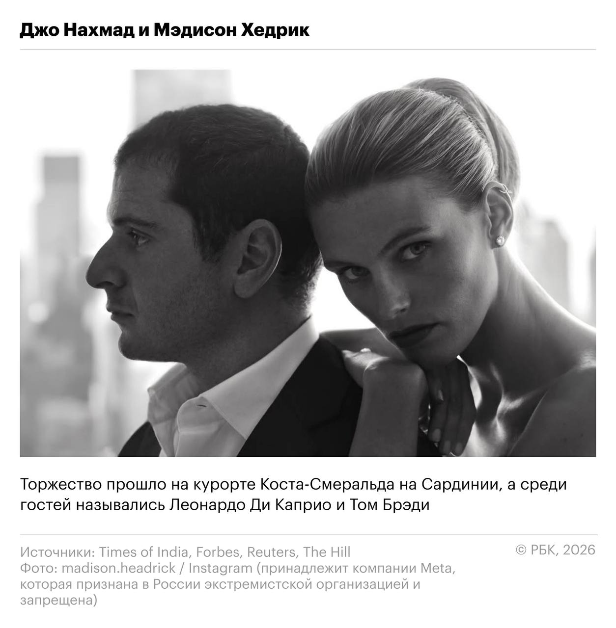 Свадьба Тейлор Свифт и игрока в американский футбол Трэвиса Келси прошла 3 ию…