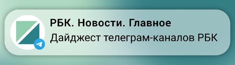 Читайте самые интересные публикации за неделю:

🔵РБК Крипто
Законопроект о крипторынке в России готов ко второму чтению