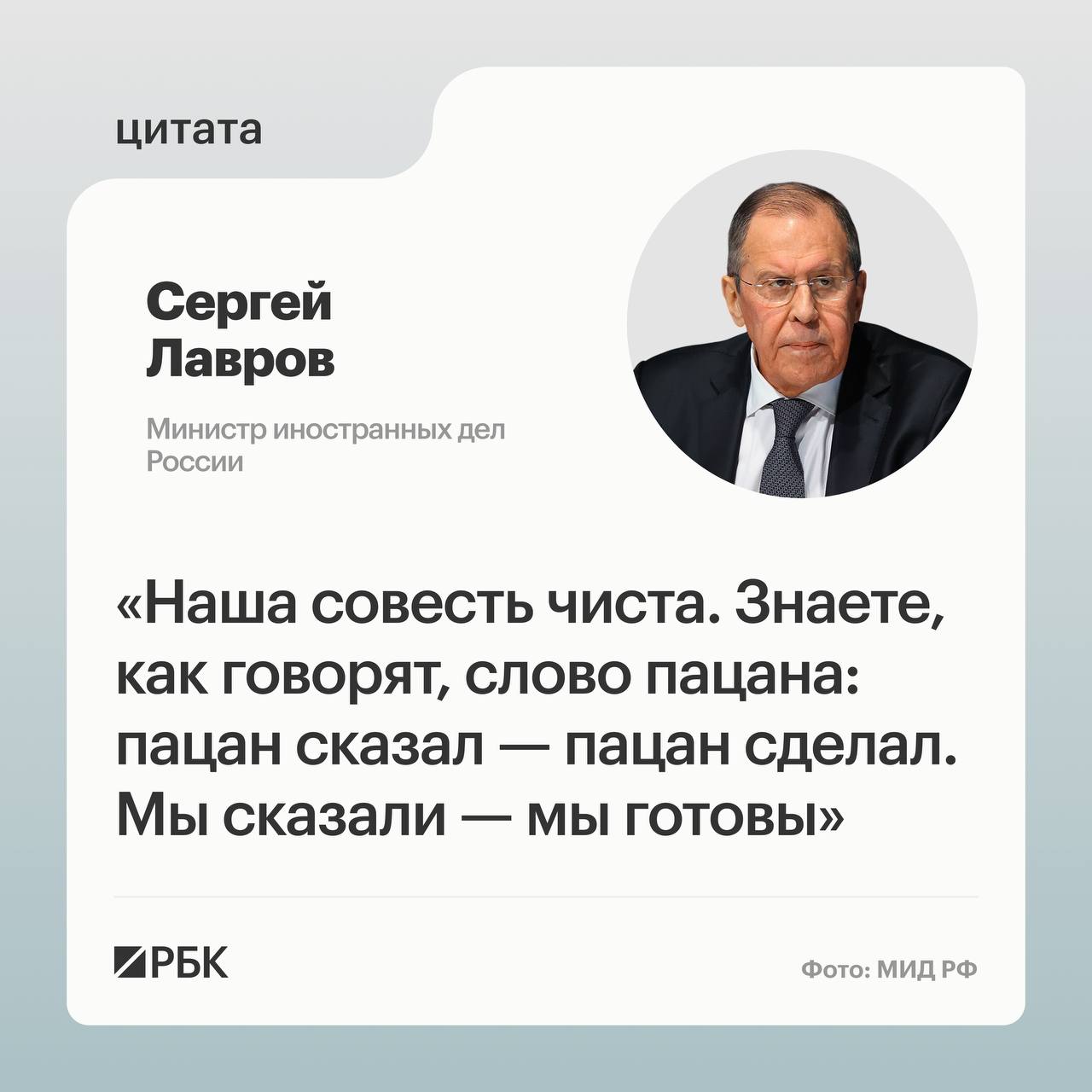 Необходимо выяснить, кто именно провалился в отношении обсуждений, которые велись на саммите России и США в Анкоридже