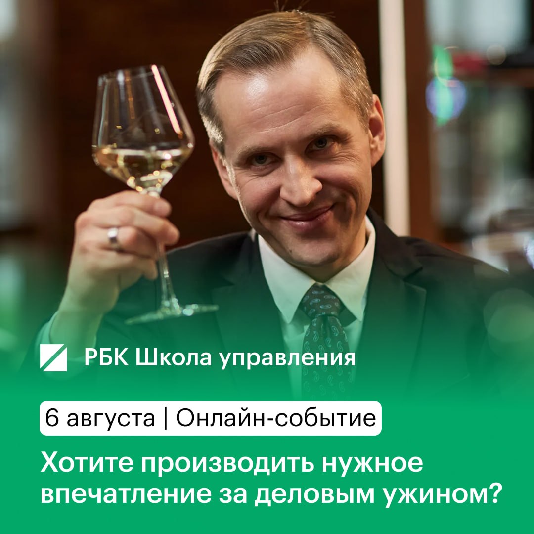 Разговор о вине — пожалуй, самый неловкий момент на многих деловых встречах