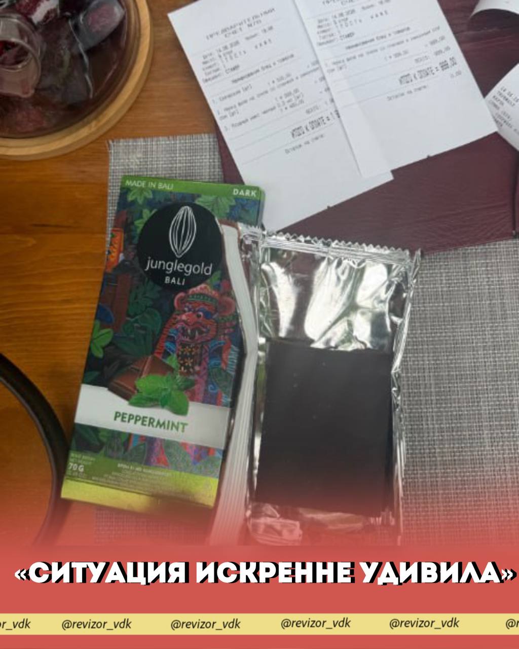 «ситуация искренне удивила»

👓 Дача
📍 Кафе, 4-я улица, 3, Владивосток
👌 Оц…