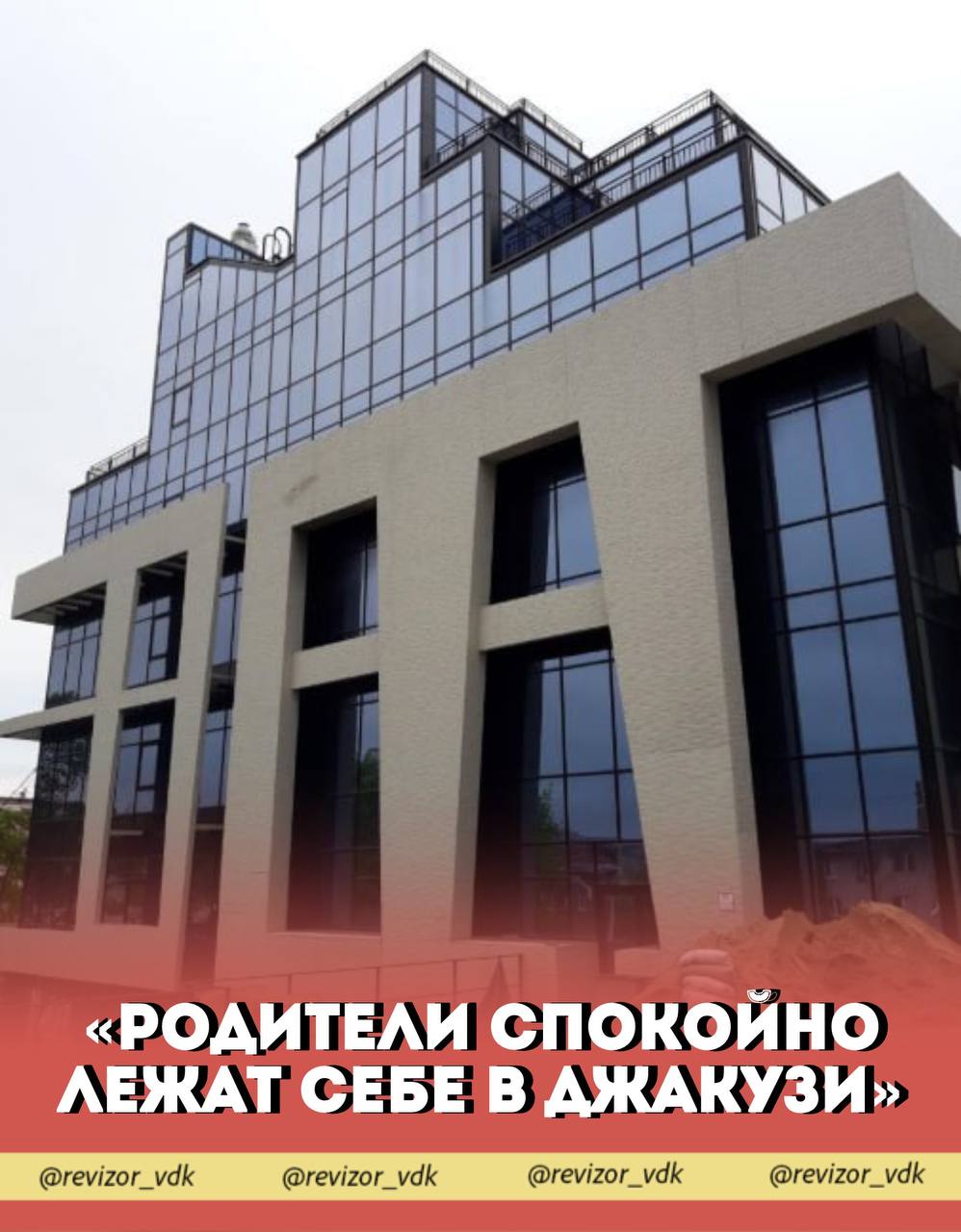 «родители спокойно лежат себе в джакузи»

👓 Акватория
📍 Водный комплекс, Св…