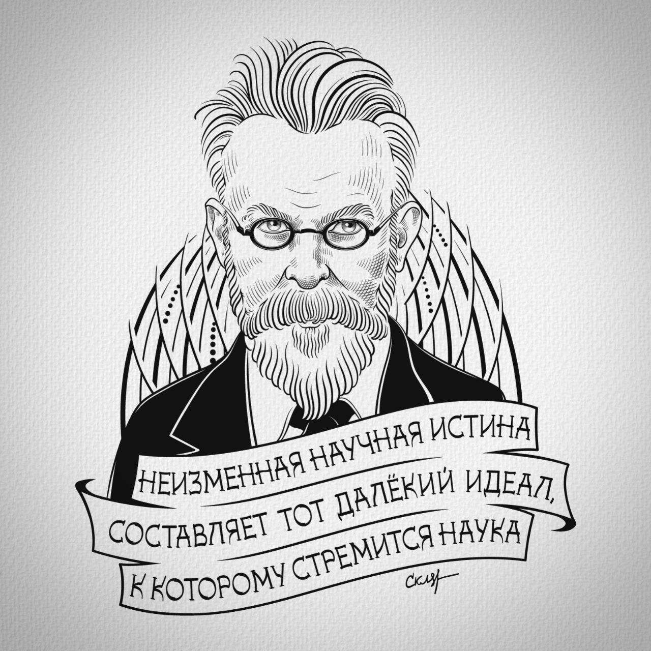 12 марта 1863 года в Санкт-Петербурге родился выдающийся ученый, основоположн…