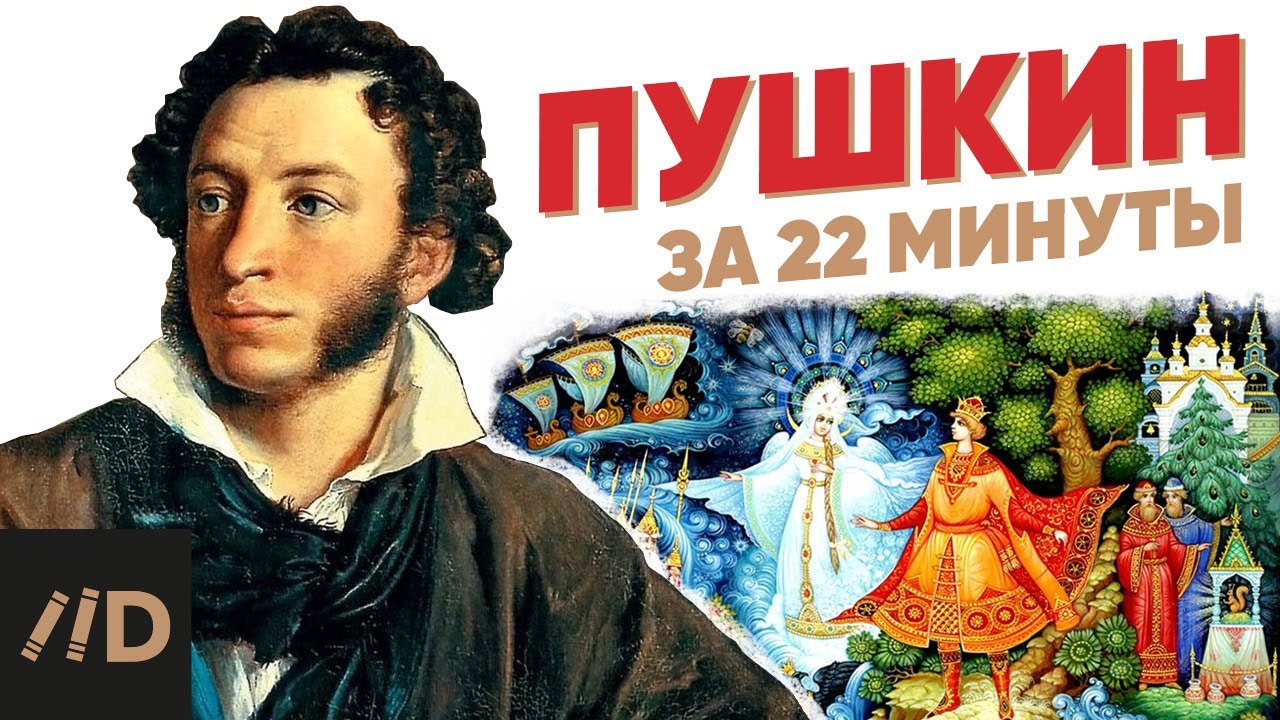 ЗАГЛЯДЫВАЯ НАЗАД

«Мая 27 (1799)