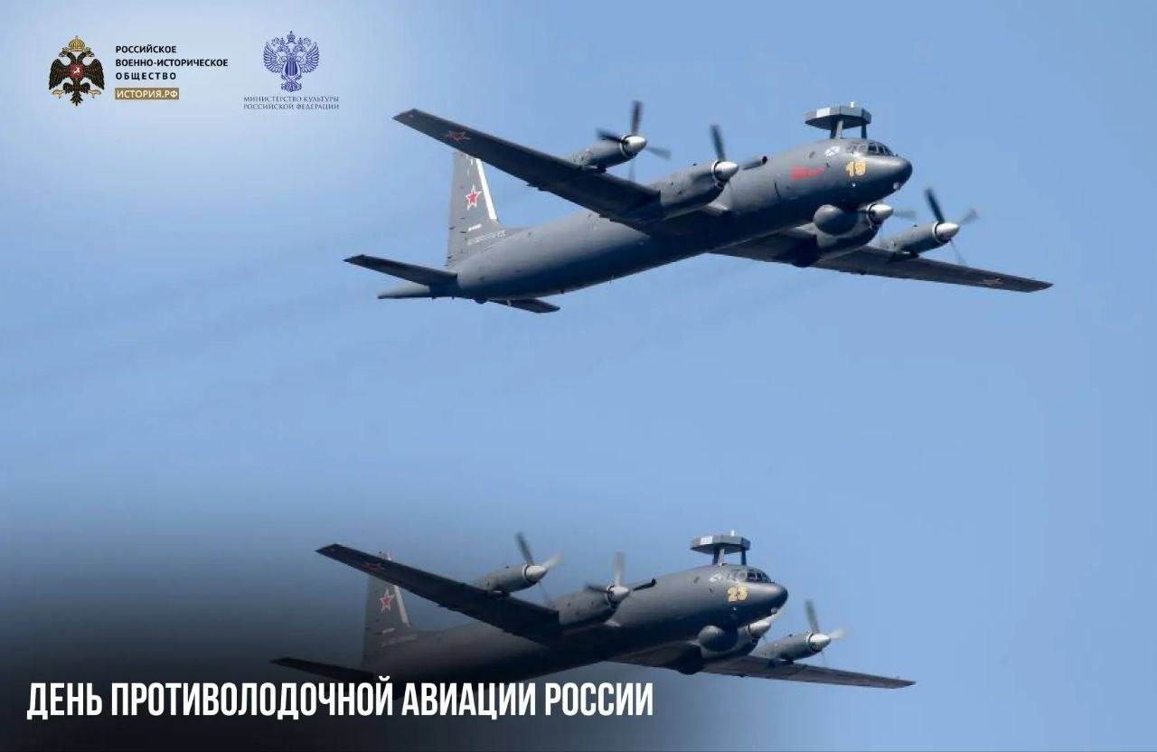 6 июня — День противолодочной авиации России

В этот день в 1911 году летчик-…