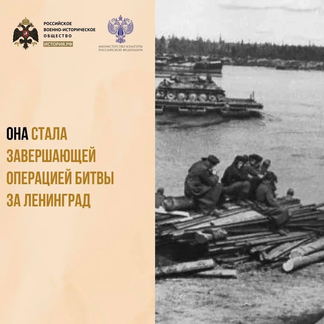 10 июня 1944 года в ходе Великой Отечественной войны началась Выборгско-Петро…
