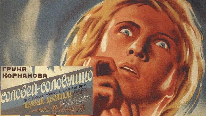 11 июня 

978 
Во главе Руси встал князь Владимир: «И сел в Киеве князь Владимир месяца июня в 11 день»