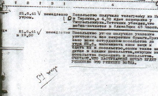 21 июня 1941, 85 лет назад

В 13