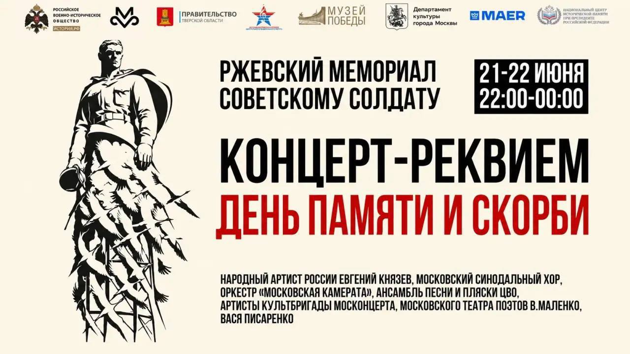 Я убит подо Ржевом,
В безыменном болоте,
В пятой роте, на левом,
При жестоком…